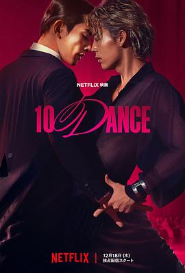 盗梦空间 电影在线看