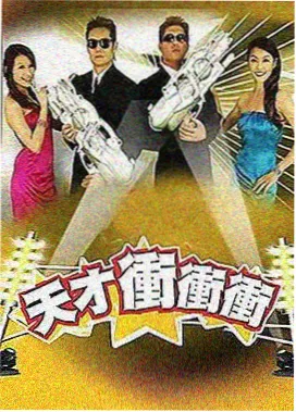 奔跑吧兄弟 综艺免费看
