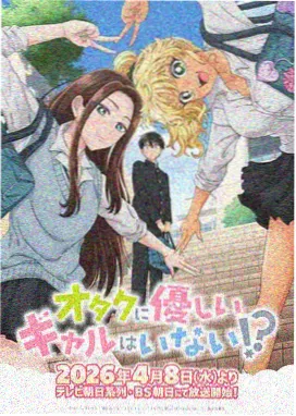 鬼灭之刃 动漫免费看